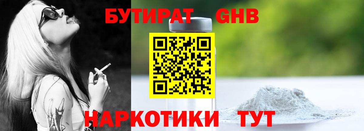 МЕФ Ликино-Дулёво