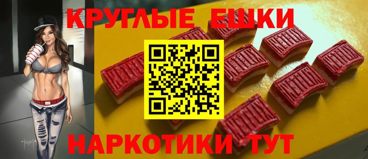 Ecstasy круглые  KRAKEN сайт  Вход с VPN  Ликино-Дулёво  Ecstasy таблы 
