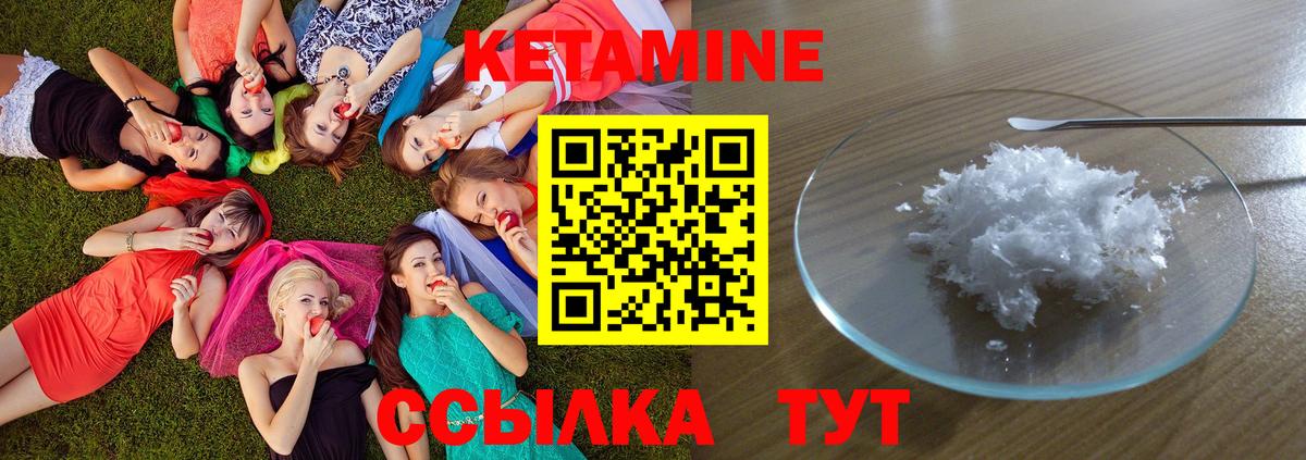 блэк спрут рабочий сайт  Кетамин ketamine  Вход с VPN  Ликино-Дулёво  Кетамин ketamine 