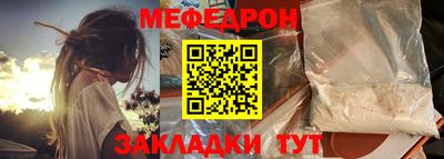 мдпв Бугуруслан