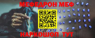 мдпв Бугуруслан