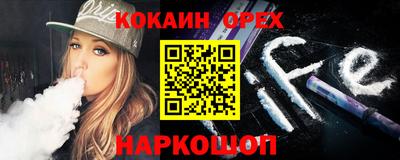 ешки Бузулук