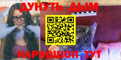 PSILOCYBIN Будённовск