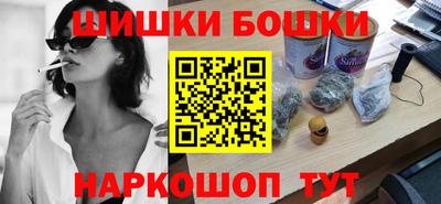 ешки Бузулук