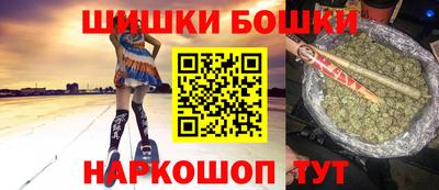 ешки Бузулук