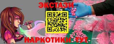 PSILOCYBIN Будённовск