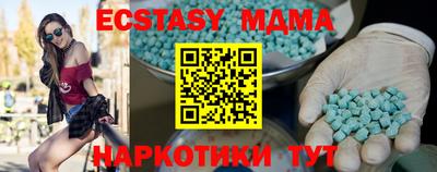 PSILOCYBIN Будённовск