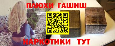 PSILOCYBIN Будённовск