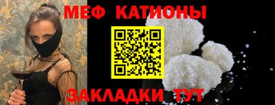мдпв Бугуруслан