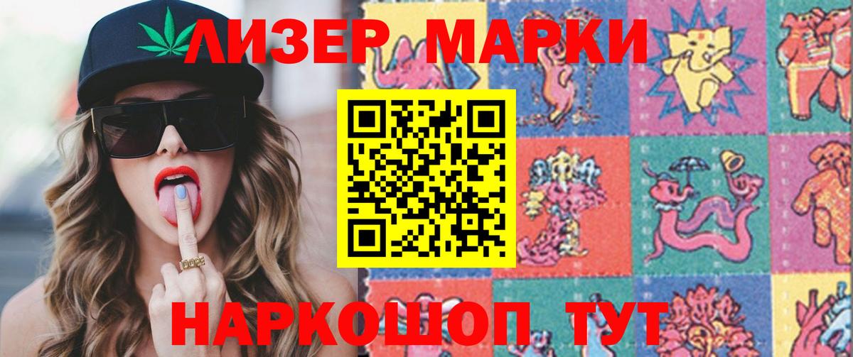 мега tor  Лсд 25 экстази ecstasy  Вход с VPN  Ликино-Дулёво  Лсд 25 экстази кислота  LSD-25 экстази 