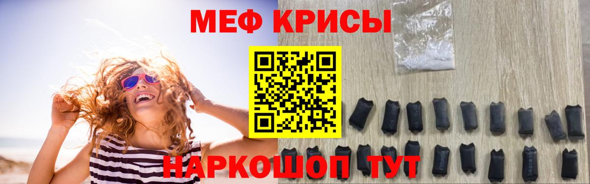 Ликино-Дулёво  МЯУ-МЯУ  Мефедрон  Вход с VPN  Мефедрон кристаллы  МЯУ-МЯУ мука 