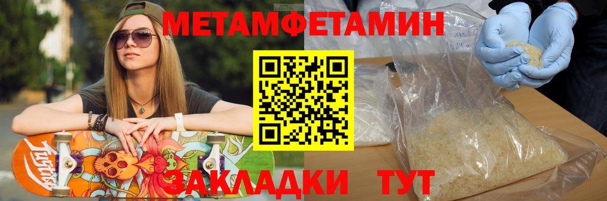Метамфетамин витя  Вход с VPN  Метамфетамин витя  Ликино-Дулёво 