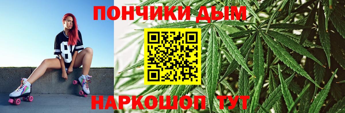 Ликино-Дулёво  МАРИХУАНА ГИДРОПОН  Каннабис LSD WEED  Вход с VPN  Шишки марихуана Ganja 