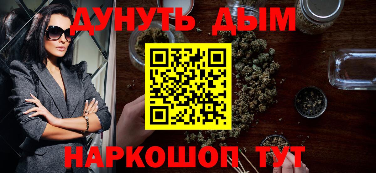 Конопля White Widow Ликино-Дулёво